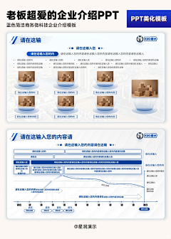 auAlUhtd采集到挑战杯