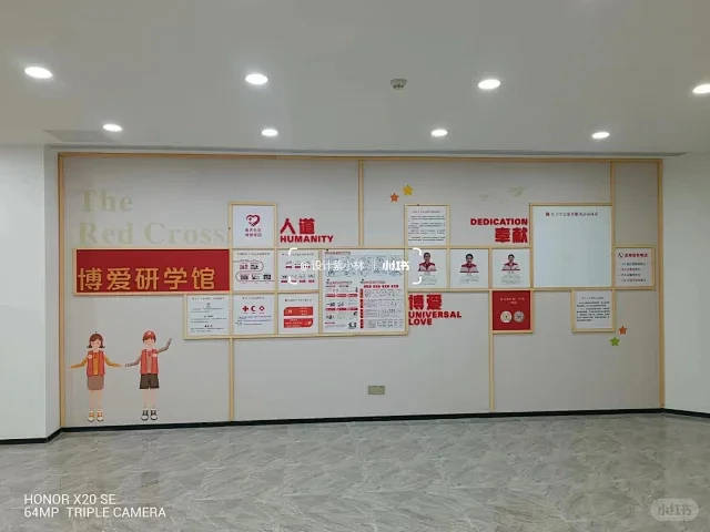 博爱之家文化墙 - 小红书搜索