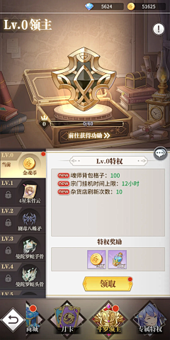 啊啊啊啊啊啊啊啊啊哟采集到#界面#-像素