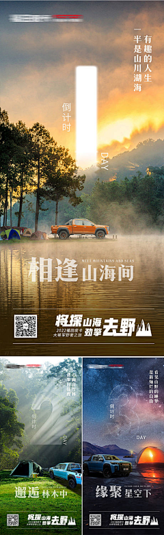 家~~采集到汽车长图