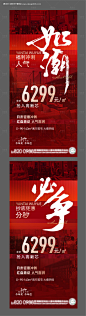 编号：84550023480071287【享设计】源文件下载-热销 