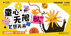 tqpW460J采集到活动画面