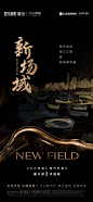 武汉城建融创江山云起义乌
