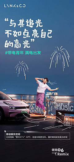 SoulRP采集到汽车物料设计