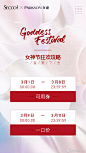 寺库SECOO的微博_微博