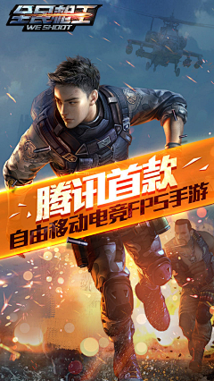 白名采集到banner