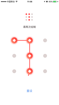 格格别闹采集到开屏解锁-手势