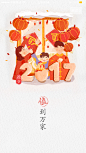 什么值得买 2017新年快乐 值到万家 #启动页# #闪屏# #插画# 采集@ArtSmile