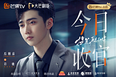 STAR0124采集到新媒体-开播收官（现代）