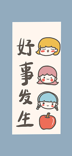 文字-花瓣网|陪你做生活的设计师 | 新年喜庆牛年大吉心想事成