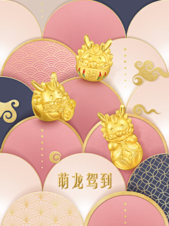 婷A-ting_TeAmo采集到珠宝首饰海报