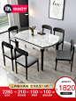 室内住宅家具家装装修 淘宝天猫产品主图750×1000 直通车创意推广图
@刺客边风
