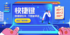 長安🍊采集到banner