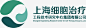 上海细胞治疗logo矢量图图标免抠素材_新图网 https://ixintu.com logo 上海细胞治疗 保健 医疗 医疗logo 医药 卫生 矢量图