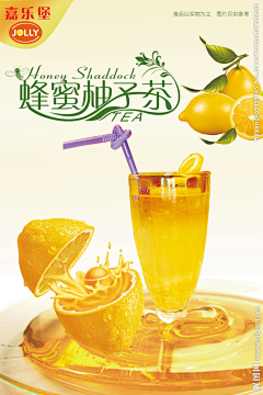 文丽simple采集到格子铺