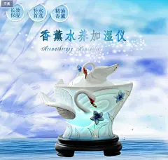香熏电子炉精油超声波香薰加湿器陶瓷特价香熏灯
