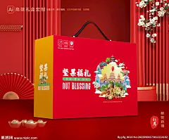 坚果礼盒 年货包装 坚果包装 手绘坚果 年货礼盒 食品包装 春节礼盒 新春礼盒 国潮年货包装 国潮年货礼盒 年货大礼包 年夜饭包装 年夜饭礼盒 国潮插画 国潮新年 中秋礼盒 坚果大礼包 干果包装 水果礼盒 土特产礼盒 开心果包装 核桃包装 零食礼盒 红枣核桃 零食大礼包 特产礼盒 特产包装 通用礼盒
