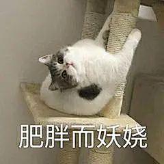 你有什么清奇有趣的表情包？ - 知乎 : 回答一波下面是我的常用表情包过分沙雕∠( ᐛ 」∠)_不愧是我最后推一波自己的公众号_(´□`」 ∠)_戳我…