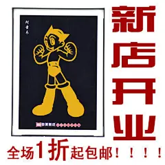 每美剪纸家居壁饰阿童木礼品年货挂件今日特价 #剪纸# #壁饰# #礼品#