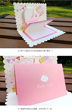 韩国创意祝福新生婴儿女宝宝孩生日出生贺卡baby满月邀请派对卡片-淘宝网