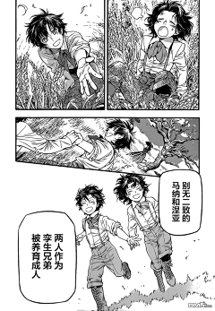fwagjbfd采集到星野桂