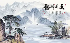 新中式水墨山水电视背景墙纸客厅酒店书房装饰壁纸画天道酬勤813-淘宝网