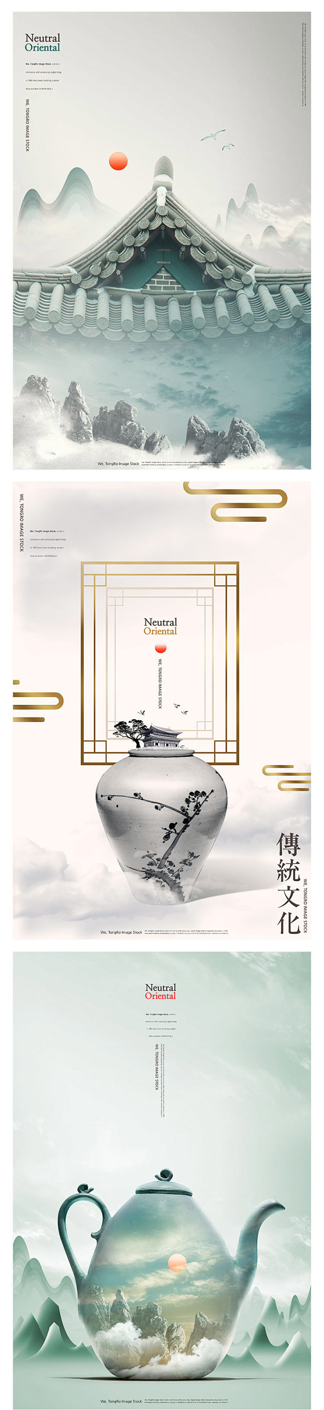 中式传统文化花纹底纹创意山水墨花瓶鼓楼古...