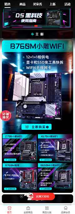 墨尔本ˇ琴采集到页面