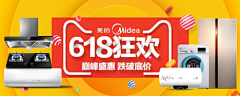 6eFIlrdJ采集到关于那些焦点banner