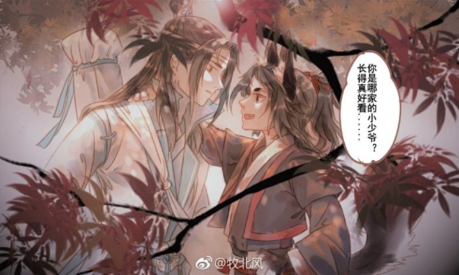 泠依惜的狐狸羡真的超可爱魔道祖师忘羡67676767