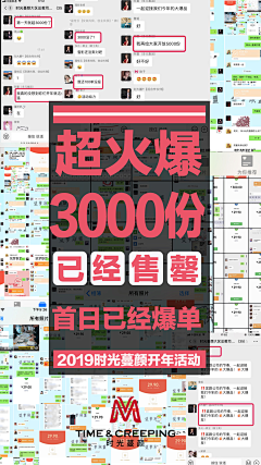 emma122采集到截图反馈