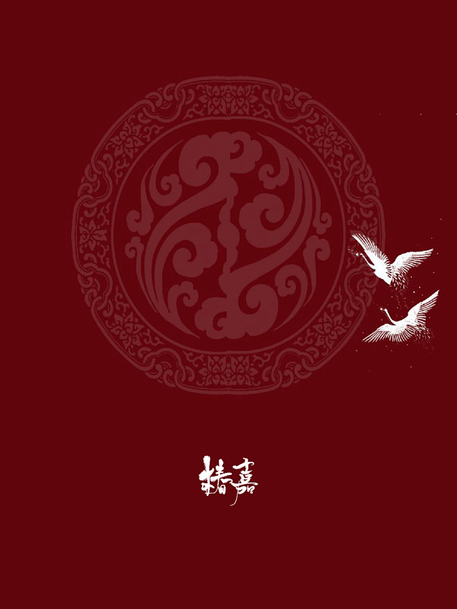 椿嘉早期自制古风底图
素材来源花瓣侵权即...