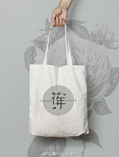上帝给的利息采集到字体欣赏
