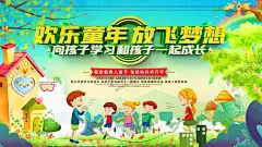 幼儿园 【酷图网】幼儿园,幼儿园展板,幼儿园海报,幼儿园广告,幼儿园招生,幼儿园贴画,幼儿园墙画,幼儿园活动,开心幼儿园,幼儿园形象,幼儿园主题墙,幼儿园素材,幼儿园彩页,幼儿园宣传,幼儿园走廊,幼儿园人物,幼儿园卡通,幼儿园传单,幼儿园教育,幼儿园背景,幼儿教育,儿童教育,亲子教育,托儿所海报,祖国的花朵,教育展板