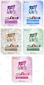 双十一医美宠粉节-源文件