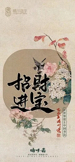 全套书写共90组。
-
作者：商业手写书法师-孟晴川
-
个人原创字体/版权已注册/盗版必究/商用需授权
设计壁纸均可单独授权&合作！