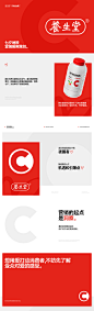 飞鹤&养生堂地铁营销广告设计【潜云品牌传媒】_姚捷_【68Design】