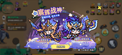 月亮下住着六便士采集到Gui-活动、挂机、首充
