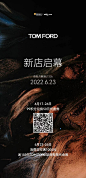 新店开业+倒计时