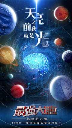 一霎花火sst采集到长图