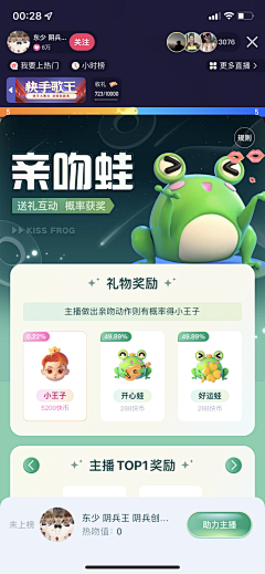 uDnWZq18采集到运营活动