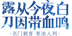 SXF_123采集到Z-字体效果