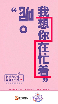 吖女采集到文字排版