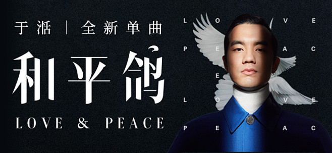网易 酷狗 酷我 虾米 QQ音乐海报 -...
