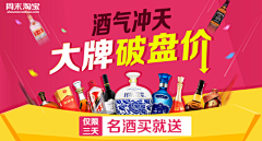 云鹤荒生采集到活动海报