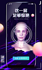 京东手机通迅—全面屏