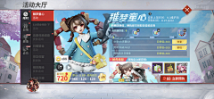 赶紧回家i采集到平安京