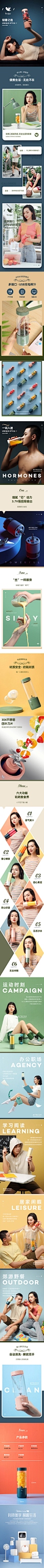 美的布谷便携式榨汁机