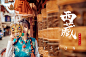 商品详情_西藏 _T2021730  _旅游专题
