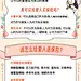 520专题，情人节，保险专题页